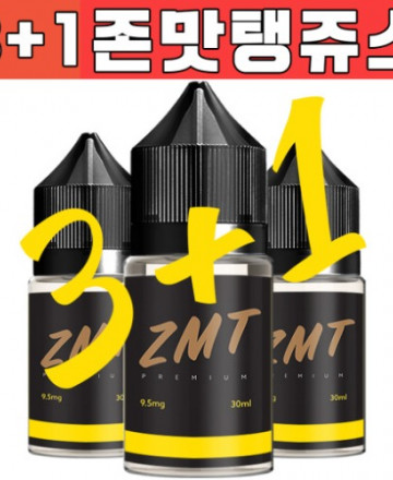 ZMT JUICE 시원포도 3+1