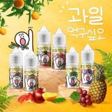 과일먹구싶오 입호흡 무니코틴 액상 (30ml)